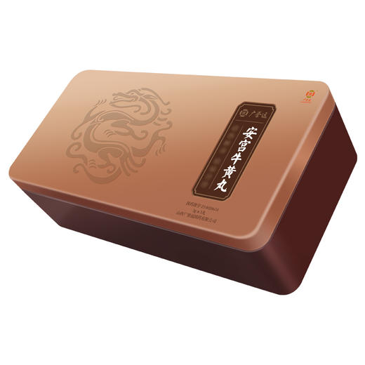 股-安宫牛黄丸3g*3丸 商品图2