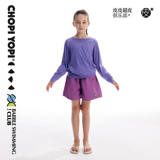 chopiyopi童装 俱乐部logo沙滩彩色短裤 商品图6