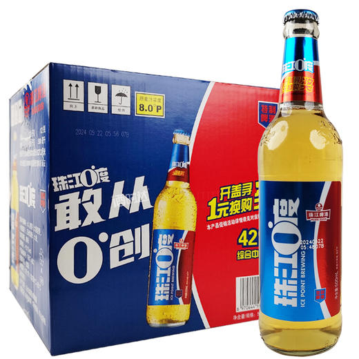 [啤酒]珠江0度500ml*12瓶整箱 商品图1