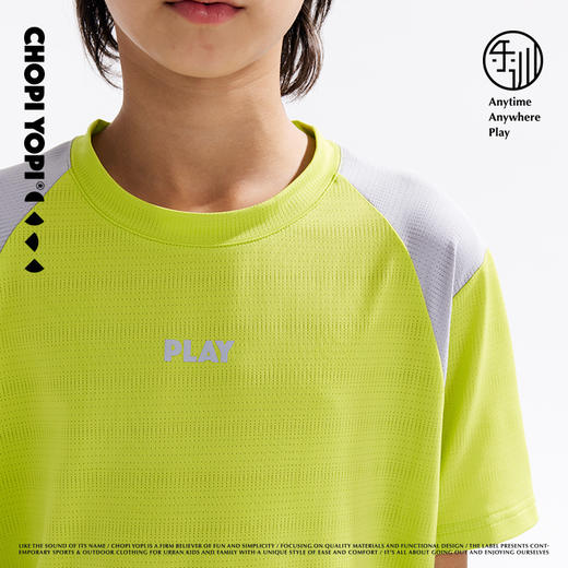 插肩拼色速干短袖T 商品图1