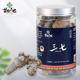 苗乡 无公害三七40头 150g瓶/250g瓶