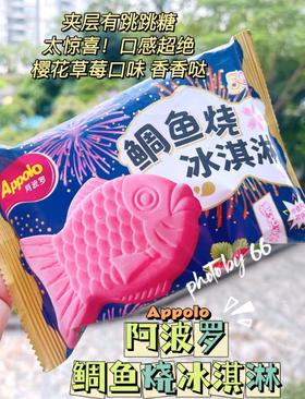 阿波罗鲷鱼烧樱花草莓90g