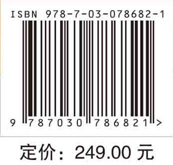 膝关节疾病诊治（中文翻译版） 商品图3