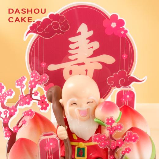 寿比南山【26春节】 商品图4