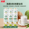 【南国食品】海南特产生榨椰汁600ml*6瓶 商品缩略图0