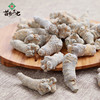 苗乡 无公害三七40头 150g瓶/250g瓶 商品缩略图1