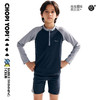 chopiyopi童装 儿童半拉链长袖泳衣短裤套装夏季防晒分体男童泳衣 商品缩略图0