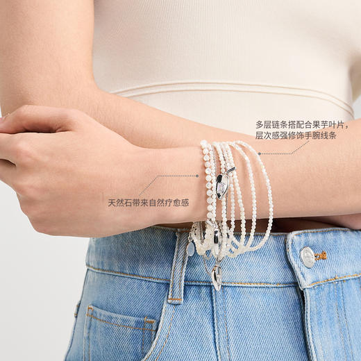[福利价]lost in echo2024夏季新款原创拧绳合果芋叶片多层珍珠手链手串女 商品图1