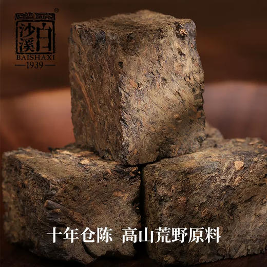 【节日送礼】白沙溪黄金溪金饼（迷你.花卷茶）198g（22g*9盒）/盒  精致礼盒装送礼首选 商品图1