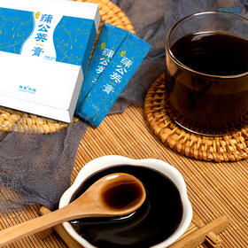 蒲公英膏  古法熬制10中原材中和蒲公英寒凉苦涩 太行山下优质原材  蒲公英膏15g*20条/盒