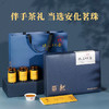【节日送礼】 白沙溪安化茗珠288g/盒 一芽一叶特级黑毛茶  醇厚绵润 顺滑回甘 商品缩略图1