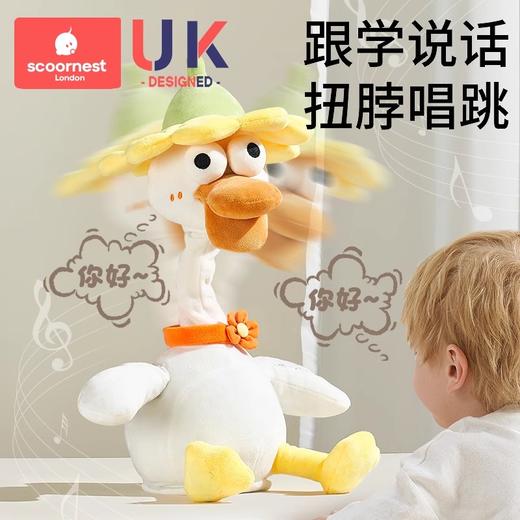 科巢复读鸭毛绒玩具0-1-3岁婴儿学说话宝宝娃玩偶会说话鸭子安抚 商品图0