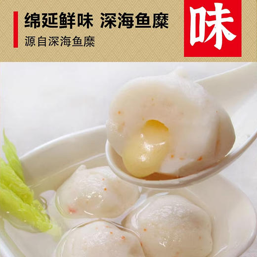 鱼极芝士宝160g 商品图4