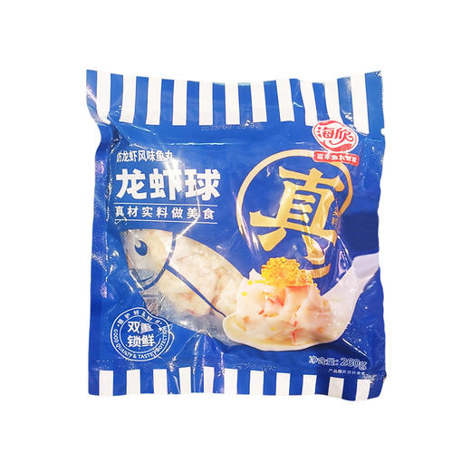 海欣模拟龙虾球260g/包 商品图6