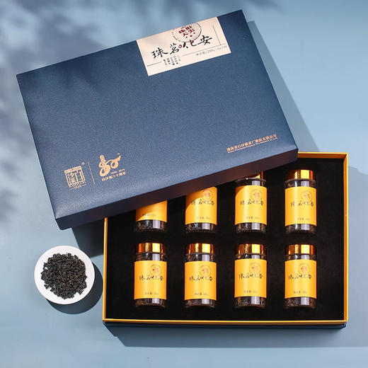 【节日送礼】 白沙溪安化茗珠288g/盒 一芽一叶特级黑毛茶  醇厚绵润 顺滑回甘 商品图2