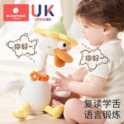 科巢复读鸭毛绒玩具0-1-3岁婴儿学说话宝宝娃玩偶会说话鸭子安抚 商品图2