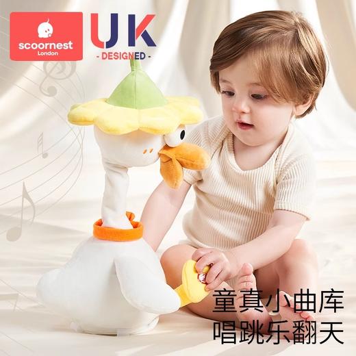科巢复读鸭毛绒玩具0-1-3岁婴儿学说话宝宝娃玩偶会说话鸭子安抚 商品图3