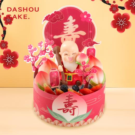 寿比南山【26春节】 商品图5