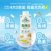 【南国食品】海南特产生榨椰汁600ml*6瓶 商品缩略图3