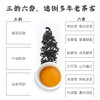 【节日送礼】 白沙溪安化茗珠288g/盒 一芽一叶特级黑毛茶  醇厚绵润 顺滑回甘 商品缩略图4