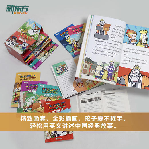 Journey to the West 西游记 商品图2