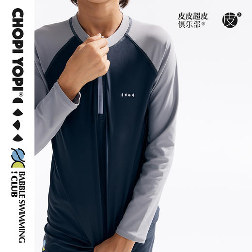 chopiyopi童装 儿童半拉链长袖泳衣短裤套装夏季防晒分体男童泳衣 商品图3