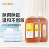 KOJA  多效衣物除菌液 小苍兰香调 1KG/瓶 商品缩略图0