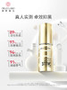 【特卖】Dr.Ci:Labo 城野医生 美白淡斑精华377 18g【保质期：2026年11月 】 商品缩略图2