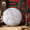 生态古树生普茶饼| 合作生产 * Eco-Sampu tea | Coproduction 商品缩略图2