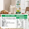 【南国食品】海南特产生榨椰汁600ml*6瓶 商品缩略图4