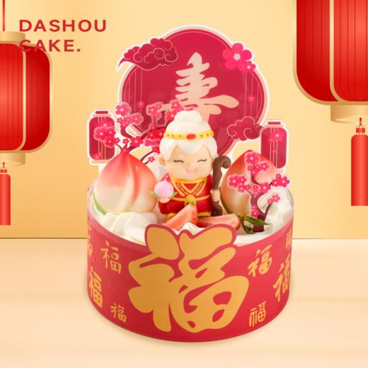 福如东海【26春节】 商品图4