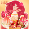 福如东海【26春节】 商品缩略图5