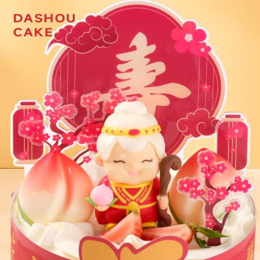 福如东海【26春节】 商品图5