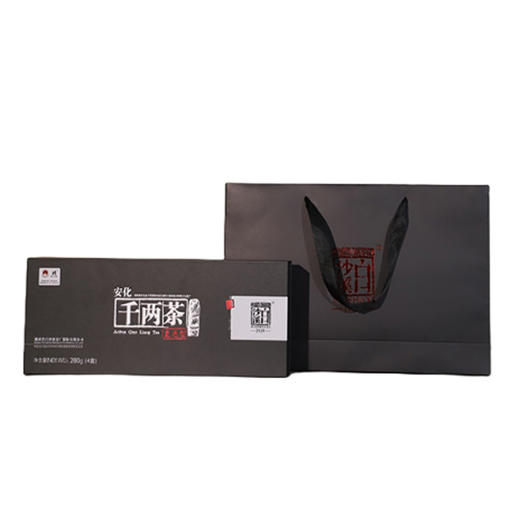 【节日送礼】白沙溪千两茶280g/盒 陈香醇厚 健康养生 商品图0