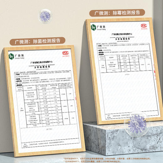 KOJA  多效衣物除菌液 小苍兰香调 1KG/瓶 商品图4