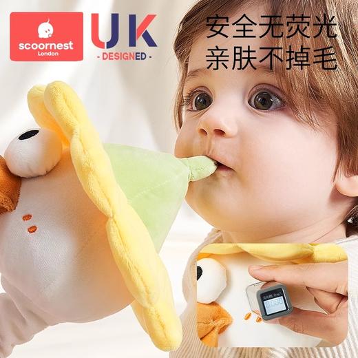 科巢复读鸭毛绒玩具0-1-3岁婴儿学说话宝宝娃玩偶会说话鸭子安抚 商品图4