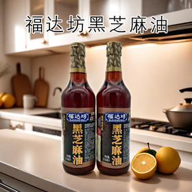 福达坊黑芝麻油518ml