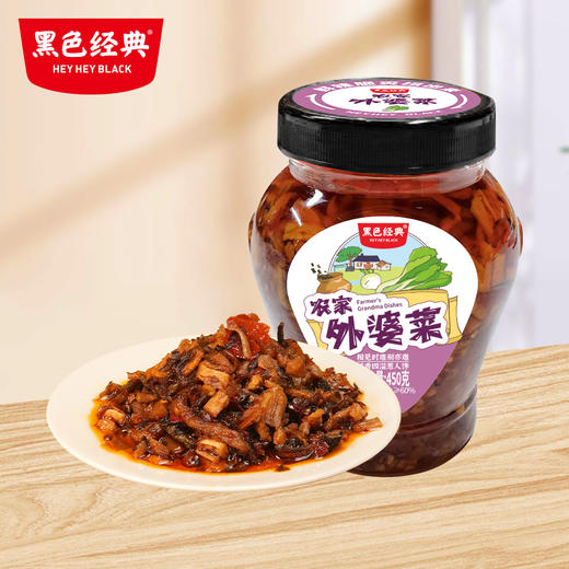 【57.6元任选3件】黑色经典农家外婆菜450g/瓶 儿时的味道 商品图1