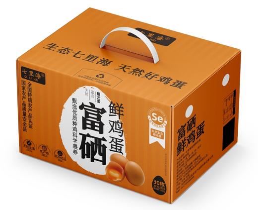 七里海富硒鲜鸡蛋30枚 商品图1