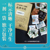 乌梅汤35g/剂（乌梅/净山楂/荷叶/丹参/甘草片） 中药饮片浙江省中医院2.0版代茶饮 商品缩略图3
