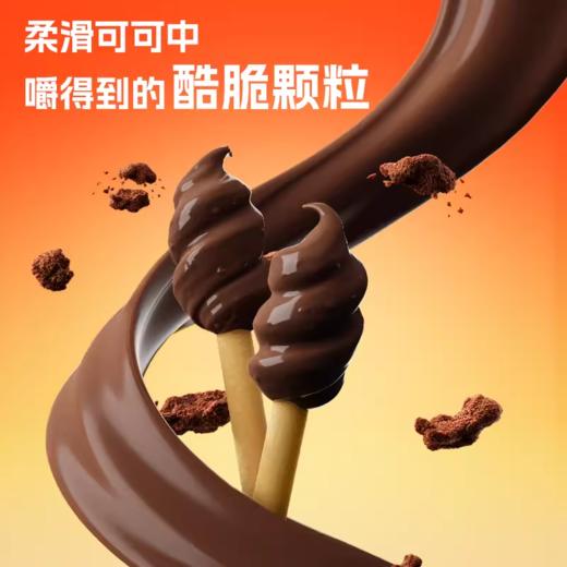 阿华田 蘸酱手指饼干50g/盒 商品图3