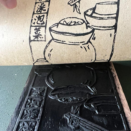 此刻丨《盖碗茶》 商品图3