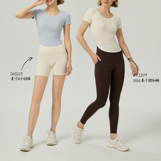 跃牌【周游世界系列】凉感运动服女子短款瑜伽服  TP0736 商品图1