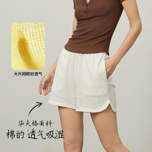 跃牌【周游世界系列】春夏新款透气亲肤华夫格瑜伽短裤 SH3205 商品图1