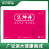 定坤丹大蜜丸6g*6丸/盒 商品缩略图0