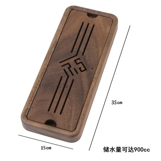锦绣胡桃木储水式小型茶盘实木蓄水干泡台家用中式长方形沥水盘茶托盘苏窗园茶盘（50*15*2）【不支持补差，非质量问题不退不换】S 商品图1