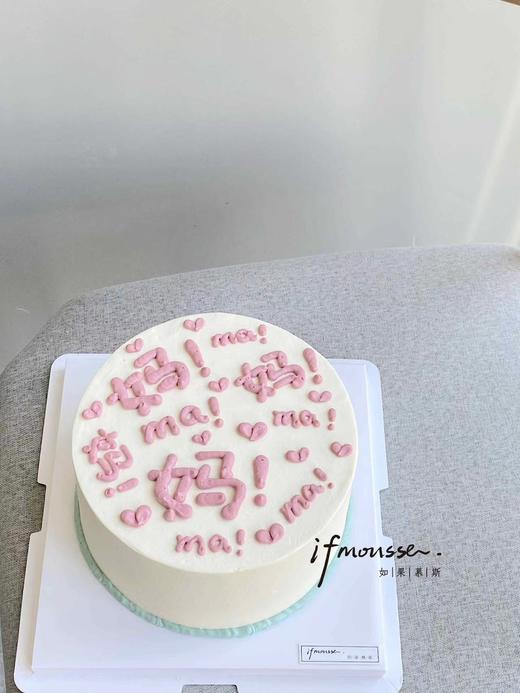 「创意定制」妈妈妈妈  无备注默认圆形 心形可备注 商品图0