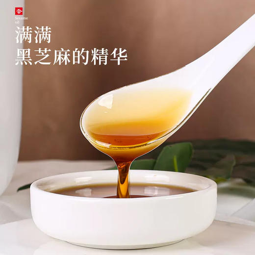 福达坊黑芝麻油518ml 商品图4