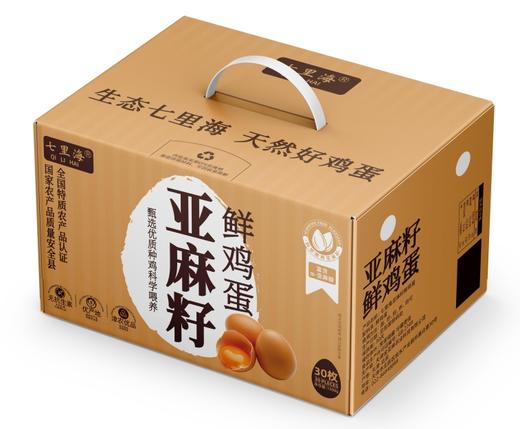 七里海亚麻籽鲜鸡蛋30枚 商品图1