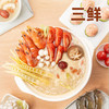 好人家三鲜I丨菌汤火锅底料130g-160g 商品缩略图2